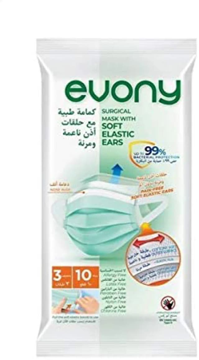 Evony Face Mask 3 Layers 10Pcs