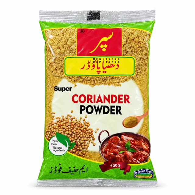 Super Coriander Powder 100Gm